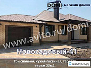 Дом 118 м² на участке 15 сот. Белгород