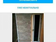 1-комнатная квартира, 42 м², 9/9 эт. Новосибирск
