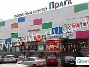 Торговый центр Прага, 9754.6 кв.м. Москва