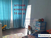 3-комнатная квартира, 66 м², 4/4 эт. Нижний Новгород