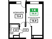 1-комнатная квартира, 36.6 м², 16/24 эт. Краснодар