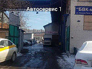 Сдам помещение под автосервис,автозапчасти,малярку Москва