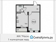 1-комнатная квартира, 40.8 м², 8/16 эт. Москва