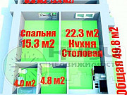 2-комнатная квартира, 49.8 м², 6/16 эт. Вологда
