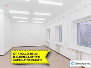 45.6 кв.м. новый офис в современном Бизнес Центре Ярославль