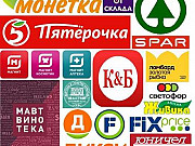 Помещения с федеральными компаниями от 40-5000 м2 Челябинск