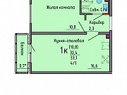 1-комнатная квартира, 33.1 м², 2/5 эт. Екатеринбург