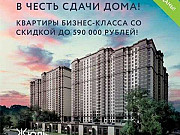 2-комнатная квартира, 54.1 м², 2/20 эт. Нижний Новгород