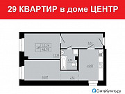 1-комнатная квартира, 48.8 м², 1/5 эт. Сургут