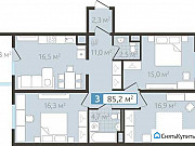 3-комнатная квартира, 85.2 м², 2/4 эт. Тюмень