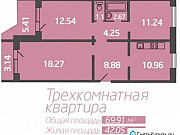 3-комнатная квартира, 69.9 м², 9/9 эт. Архангельск