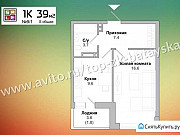 1-комнатная квартира, 39.1 м², 3/10 эт. Батайск