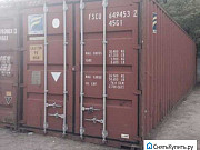 Аренда контейнеров Москва
