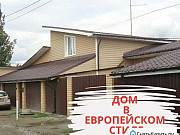 Дом 159 м² на участке 8 сот. Челябинск