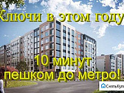 2-комнатная квартира, 64.2 м², 1/8 эт. Красногорск
