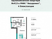 1-комнатная квартира, 31.9 м², 4/9 эт. Симферополь