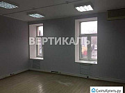 Сдам офисное помещение, 126.6 кв.м. Москва