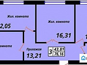 3-комнатная квартира, 73.5 м², 1/9 эт. Калининград