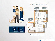 2-комнатная квартира, 60.2 м², 5/16 эт. Сургут