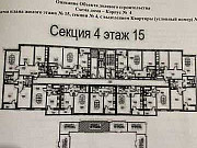 1-комнатная квартира, 37.2 м², 15/20 эт. Москва