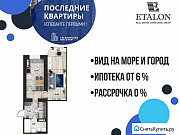 1-комнатная квартира, 44.9 м², 10/16 эт. Севастополь