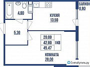 1-комнатная квартира, 45.5 м², 9/12 эт. Санкт-Петербург