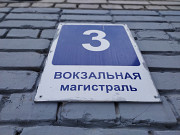 Комната 11 м² в 2-ком. кв., 6/9 эт. Новосибирск