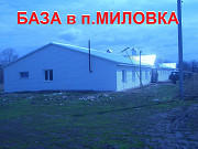 Продаётся производственно-складская база в п. Миловка Уфа