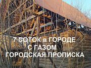 Участок 7 сот. Уфа