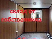 Теплый склад 15м2 в аренду от собственника на Московском ш Санкт-Петербург