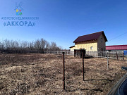 Участок 10 сот. Бийск