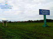Участок 51 сот. Бийск