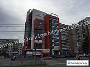 Продам офисное помещение, 79.5 кв.м. Челябинск