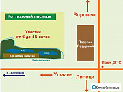 Участок 9 сот. Липецк