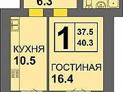 1-комнатная квартира, 40 м², 2/14 эт. Калининград