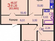 3-комнатная квартира, 83 м², 9/11 эт. Челябинск