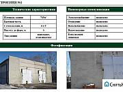 Складской комплекс (3 здания), 10905 кв.м. Ульяновск