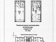 1-комнатная квартира, 24 м², 4/16 эт. Кемерово
