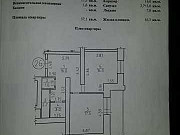 2-комнатная квартира, 57 м², 7/9 эт. Ижевск