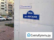 1-комнатная квартира, 35 м², 3/8 эт. Тюмень