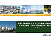 Нефтебаза, 46792 кв.м. Ульяновск