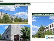 Производственный корпус, 9500 кв.м. Ульяновск