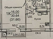 1-комнатная квартира, 30 м², 7/10 эт. Саратов