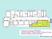 Помещение свободного назначения, 75 кв.м. Москва