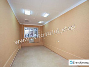 Продам офисное помещение, 218 кв.м. Ульяновск