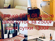 2-комнатная квартира, 50 м², 5/9 эт. Саранск