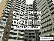 1-комнатная квартира, 53 м², 2/15 эт. Астрахань