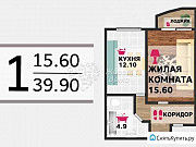 1-комнатная квартира, 39 м², 10/20 эт. Волгоград