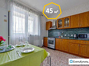 1-комнатная квартира, 45 м², 12/25 эт. Химки