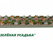 Участок 3 сот. Краснодар